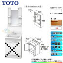   TOTO 洗面台セット 間口600 2枚扉 一般地 一面鏡 H1800 エコミラーあり 標準工事セット 工事費込み