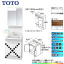 【商品情報】 メーカー：TOTO　トートー 品番：LDPB060BAGEN2E　/　LMPB060B2GDC1G 商品名：洗面化粧台　化粧鏡(ミラーキャビネット)セット　Vシリーズ　+　標準取替工事パック 【洗面化粧台　商品詳細】 ・間口：600mm ・扉タイプ：2枚扉 ・一般地仕様 ・洗面ボウル材質：人工大理石製（不飽和ポリエステル系樹脂) ・洗面ボウルカラー：ホワイト ・扉材質：メラミン化粧板・バーチ ・扉カラー：ルースダルブラウン　E ・水栓金具：エコシングルシャワー水栓 ・排水栓：ヘアキャッチャー付き　ゴム栓 【化粧鏡(ミラーキャビネット)　商品詳細】 ・間口：600mm ・二面鏡 ・H1800 ・エコミラーあり ・LEDランプ1個付き(4,4W) ・コンセント1個付き(許容電力：1200Wまで) ・全面鏡裏収納付き ・収納トレイ4個付き ・バックパネル付き ・本体・バックパネルカラー：ホワイト ※注意事項※ ※こちらの商品は洗面化粧台とミラーキャビネットのセットの標準工事パックの販売ページとなります。 メーカー直送品の為、返品・交換等は一切お請け致しません。 カラー違いや仕様違いは、当サイトの別商品名で記載しております。 お間違いの無いようにご注文下さい。 【工事詳細】 ◆お見積りがお済みでない方は下記よりお見積りのご依頼をお願いします。 https://www.rakuten.ne.jp/gold/reform-twopeace/n/estimate.html ※※こちらの標準工事パックは事前に簡単お見積りを済まされたお客様専用の商品となります※※ お見積りを行わずにご購入された場合、簡単お見積りの案内をいたします。 お見積り時に、劣化配管交換(ガスホース等)・出張交通費・駐車場(コインパーキング)・高所・狭所作業等が 必要と判断した場合、追加料金のご案内をいたします。 ご注意※標準工事パックにこれらの項目は含まれておりません。 ※こちらの商品は価格変動が激しい為、お見積もり時と金額が変わる場合がございます。 ご購入時には困惑されるかもしれませんが、お見積り時の金額または購入されました時点の販売価格のどちらか安い方に訂正いたします。 工事対応地域は下記よりご確認いただけます。 https://www.rakuten.ne.jp/gold/reform-twopeace/n/area.html ※出張交通費を頂戴している地域がございますので、事前にご確認をお願いします。 ※工事対応地域外のご注文に関しましては、弊社にてキャンセル処理を致しますので予めご了承ください。 ※対応地域内でも一部地域もしくは施工担当者の日程によっては、お断りをする場合がございます。ご了承下さい。 ※エコキュートの工事につきましては、地域が限られておりまして、お手数ですが事前にお問い合わせをお願いいたします。 　（滋賀県、三重県、愛知県、茨城県はエコキュート工事の対応ができません）