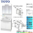 【商品情報】 メーカー：TOTO　トートー 品番：LDPB075BAGEN2A　/　LMPB075B3GDG1G 商品名：洗面化粧台　化粧鏡(ミラーキャビネット)セット　Vシリーズ　+　標準取替工事パック 【洗面化粧台　商品詳細】 ・間口：750mm ・扉タイプ：2枚扉 ・一般地仕様 ・洗面ボウル材質：人工大理石製（不飽和ポリエステル系樹脂) ・洗面ボウルカラー：ホワイト ・扉材質：メラミン化粧板・バーチ ・扉カラー：ホワイト　A ・水栓金具：エコシングルシャワー水栓 ・排水栓：ヘアキャッチャー付き　ゴム栓 【化粧鏡(ミラーキャビネット)　商品詳細】 ・間口：750mm ・三面鏡 ・H1800 ・エコミラーなし ・LEDランプ2個付き(4,4W) ・コンセント1個付き(許容電力：1200Wまで) ・全面鏡裏収納付き ・収納トレイ6個付き ・本体・バックパネルカラー：ホワイト ※注意事項※ ※こちらの商品は洗面化粧台とミラーキャビネットのセットの標準工事パックの販売ページとなります。 メーカー直送品の為、返品・交換等は一切お請け致しません。 カラー違いや仕様違いは、当サイトの別商品名で記載しております。 お間違いの無いようにご注文下さい。 【工事詳細】 ◆お見積りがお済みでない方は下記よりお見積りのご依頼をお願いします。 https://www.rakuten.ne.jp/gold/reform-twopeace/n/estimate.html ※※こちらの標準工事パックは事前に簡単お見積りを済まされたお客様専用の商品となります※※ お見積りを行わずにご購入された場合、簡単お見積りの案内をいたします。 お見積り時に、劣化配管交換(ガスホース等)・出張交通費・駐車場(コインパーキング)・高所・狭所作業等が 必要と判断した場合、追加料金のご案内をいたします。 ご注意※標準工事パックにこれらの項目は含まれておりません。 ※こちらの商品は価格変動が激しい為、お見積もり時と金額が変わる場合がございます。 ご購入時には困惑されるかもしれませんが、お見積り時の金額または購入されました時点の販売価格のどちらか安い方に訂正いたします。 工事対応地域は下記よりご確認いただけます。 https://www.rakuten.ne.jp/gold/reform-twopeace/n/area.html ※出張交通費を頂戴している地域がございますので、事前にご確認をお願いします。 ※工事対応地域外のご注文に関しましては、弊社にてキャンセル処理を致しますので予めご了承ください。 ※対応地域内でも一部地域もしくは施工担当者の日程によっては、お断りをする場合がございます。ご了承下さい。 ※エコキュートの工事につきましては、地域が限られておりまして、お手数ですが事前にお問い合わせをお願いいたします。 　（滋賀県、三重県、愛知県、茨城県はエコキュート工事の対応ができません）