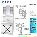 【商品情報】 メーカー：TOTO　トートー 品番：LDPB075BAGEN2B　/　LMPB075B4GDC1G 商品名：洗面化粧台　化粧鏡(ミラーキャビネット)セット　Vシリーズ　+　標準取替工事パック 【洗面化粧台　商品詳細】 ・間口：750mm ・扉タイプ：2枚扉 ・一般地仕様 ・洗面ボウル材質：人工大理石製（不飽和ポリエステル系樹脂) ・洗面ボウルカラー：ホワイト ・扉材質：DAP・バーチ・鏡面仕上げ ・扉カラー：シンシアホワイト　B ・水栓金具：エコシングルシャワー水栓 ・排水栓：ヘアキャッチャー付き　ゴム栓 【化粧鏡(ミラーキャビネット)　商品詳細】 ・間口：750mm ・一面鏡（鏡裏収納付き） ・H1800 ・エコミラーあり ・LEDランプ2個付き(4,4W) ・コンセント1個付き(許容電力：1200Wまで) ・鏡裏収納付き収納トレイ6個付き ・本体・バックパネルカラー：ホワイト ※注意事項※ ※こちらの商品は洗面化粧台とミラーキャビネットのセットの標準工事パックの販売ページとなります。 メーカー直送品の為、返品・交換等は一切お請け致しません。 カラー違いや仕様違いは、当サイトの別商品名で記載しております。 お間違いの無いようにご注文下さい。 【工事詳細】 ◆お見積りがお済みでない方は下記よりお見積りのご依頼をお願いします。 https://www.rakuten.ne.jp/gold/reform-twopeace/n/estimate.html ※※こちらの標準工事パックは事前に簡単お見積りを済まされたお客様専用の商品となります※※ お見積りを行わずにご購入された場合、簡単お見積りの案内をいたします。 お見積り時に、劣化配管交換(ガスホース等)・出張交通費・駐車場(コインパーキング)・高所・狭所作業等が 必要と判断した場合、追加料金のご案内をいたします。 ご注意※標準工事パックにこれらの項目は含まれておりません。 ※こちらの商品は価格変動が激しい為、お見積もり時と金額が変わる場合がございます。 ご購入時には困惑されるかもしれませんが、お見積り時の金額または購入されました時点の販売価格のどちらか安い方に訂正いたします。 工事対応地域は下記よりご確認いただけます。 https://www.rakuten.ne.jp/gold/reform-twopeace/n/area.html ※出張交通費を頂戴している地域がございますので、事前にご確認をお願いします。 ※工事対応地域外のご注文に関しましては、弊社にてキャンセル処理を致しますので予めご了承ください。 ※対応地域内でも一部地域もしくは施工担当者の日程によっては、お断りをする場合がございます。ご了承下さい。 ※エコキュートの工事につきましては、地域が限られておりまして、お手数ですが事前にお問い合わせをお願いいたします。 　（滋賀県、三重県、愛知県、茨城県はエコキュート工事の対応ができません）