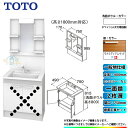 【商品情報】 メーカー：TOTO　トートー 品番：LDPB075BAGEN2F　/　LMPB075B1GDG1G 商品名：洗面化粧台　化粧鏡(ミラーキャビネット)セット　Vシリーズ　+　標準取替工事パック 【洗面化粧台　商品詳細】 ・間口：750mm ・扉タイプ：2枚扉 ・一般地仕様 ・洗面ボウル材質：人工大理石製（不飽和ポリエステル系樹脂) ・洗面ボウルカラー：ホワイト ・扉材質：メラミン化粧板・バーチ ・扉カラー：モナミディアムウッド　F ・水栓金具：エコシングルシャワー水栓 ・排水栓：ヘアキャッチャー付き　ゴム栓 【化粧鏡(ミラーキャビネット)　商品詳細】 ・間口：750mm ・一面鏡 ・H1800 ・エコミラーなし ・LEDランプ1個付き(4,4W) ・コンセント1個付き(許容電力：1200Wまで) ・収納トレイ4個付き ・バックパネル付き ・本体・バックパネルカラー：ホワイト ※注意事項※ ※こちらの商品は洗面化粧台とミラーキャビネットのセットの標準工事パックの販売ページとなります。 メーカー直送品の為、返品・交換等は一切お請け致しません。 カラー違いや仕様違いは、当サイトの別商品名で記載しております。 お間違いの無いようにご注文下さい。 【工事詳細】 ◆お見積りがお済みでない方は下記よりお見積りのご依頼をお願いします。 https://www.rakuten.ne.jp/gold/reform-twopeace/n/estimate.html ※※こちらの標準工事パックは事前に簡単お見積りを済まされたお客様専用の商品となります※※ お見積りを行わずにご購入された場合、簡単お見積りの案内をいたします。 お見積り時に、劣化配管交換(ガスホース等)・出張交通費・駐車場(コインパーキング)・高所・狭所作業等が 必要と判断した場合、追加料金のご案内をいたします。 ご注意※標準工事パックにこれらの項目は含まれておりません。 ※こちらの商品は価格変動が激しい為、お見積もり時と金額が変わる場合がございます。 ご購入時には困惑されるかもしれませんが、お見積り時の金額または購入されました時点の販売価格のどちらか安い方に訂正いたします。 工事対応地域は下記よりご確認いただけます。 https://www.rakuten.ne.jp/gold/reform-twopeace/n/area.html ※出張交通費を頂戴している地域がございますので、事前にご確認をお願いします。 ※工事対応地域外のご注文に関しましては、弊社にてキャンセル処理を致しますので予めご了承ください。 ※対応地域内でも一部地域もしくは施工担当者の日程によっては、お断りをする場合がございます。ご了承下さい。 ※エコキュートの工事につきましては、地域が限られておりまして、お手数ですが事前にお問い合わせをお願いいたします。 　（滋賀県、三重県、愛知県、茨城県はエコキュート工事の対応ができません）