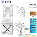 【商品情報】 メーカー：TOTO　トートー 品番：LDPB075BAGEN2F　/　LMPB075A1GDC1G 商品名：洗面化粧台　化粧鏡(ミラーキャビネット)セット　Vシリーズ　+　標準取替工事パック 【洗面化粧台　商品詳細】 ・間口：750mm ・扉タイプ：2枚扉 ・一般地仕様 ・洗面ボウル材質：人工大理石製（不飽和ポリエステル系樹脂) ・洗面ボウルカラー：ホワイト ・扉材質：メラミン化粧板・バーチ ・扉カラー：モナミディアムウッド　F ・水栓金具：エコシングルシャワー水栓 ・排水栓：ヘアキャッチャー付き　ゴム栓 【化粧鏡(ミラーキャビネット)　商品詳細】 ・間口：750mm ・一面鏡 ・H1900 ・エコミラーあり ・LEDランプ1個付き(4,4W) ・コンセント1個付き(許容電力：1200Wまで) ・収納トレイ4個付き ・バックパネル付き ・本体・バックパネルカラー：ホワイト ※注意事項※ ※こちらの商品は洗面化粧台とミラーキャビネットのセットの標準工事パックの販売ページとなります。 メーカー直送品の為、返品・交換等は一切お請け致しません。 カラー違いや仕様違いは、当サイトの別商品名で記載しております。 お間違いの無いようにご注文下さい。 【工事詳細】 ◆お見積りがお済みでない方は下記よりお見積りのご依頼をお願いします。 https://www.rakuten.ne.jp/gold/reform-twopeace/n/estimate.html ※※こちらの標準工事パックは事前に簡単お見積りを済まされたお客様専用の商品となります※※ お見積りを行わずにご購入された場合、簡単お見積りの案内をいたします。 お見積り時に、劣化配管交換(ガスホース等)・出張交通費・駐車場(コインパーキング)・高所・狭所作業等が 必要と判断した場合、追加料金のご案内をいたします。 ご注意※標準工事パックにこれらの項目は含まれておりません。 ※こちらの商品は価格変動が激しい為、お見積もり時と金額が変わる場合がございます。 ご購入時には困惑されるかもしれませんが、お見積り時の金額または購入されました時点の販売価格のどちらか安い方に訂正いたします。 工事対応地域は下記よりご確認いただけます。 https://www.rakuten.ne.jp/gold/reform-twopeace/n/area.html ※出張交通費を頂戴している地域がございますので、事前にご確認をお願いします。 ※工事対応地域外のご注文に関しましては、弊社にてキャンセル処理を致しますので予めご了承ください。 ※対応地域内でも一部地域もしくは施工担当者の日程によっては、お断りをする場合がございます。ご了承下さい。 ※エコキュートの工事につきましては、地域が限られておりまして、お手数ですが事前にお問い合わせをお願いいたします。 　（滋賀県、三重県、愛知県、茨城県はエコキュート工事の対応ができません）