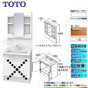 【商品情報】 メーカー：TOTO　トートー 品番：LDPB075BAGEN2F　/　LMPB075A4GDG1G 商品名：洗面化粧台　化粧鏡(ミラーキャビネット)セット　Vシリーズ　+　標準取替工事パック 【洗面化粧台　商品詳細】 ・間口：750mm ・扉タイプ：2枚扉 ・一般地仕様 ・洗面ボウル材質：人工大理石製（不飽和ポリエステル系樹脂) ・洗面ボウルカラー：ホワイト ・扉材質：メラミン化粧板・バーチ ・扉カラー：モナミディアムウッド　F ・水栓金具：エコシングルシャワー水栓 ・排水栓：ヘアキャッチャー付き　ゴム栓 【化粧鏡(ミラーキャビネット)　商品詳細】 ・間口：750mm ・一面鏡（鏡裏収納付き） ・H1900 ・エコミラーなし ・LEDランプ2個付き(4,4W) ・コンセント1個付き(許容電力：1200Wまで) ・鏡裏収納付き ・収納トレイ6個付き ・本体・バックパネルカラー：ホワイト ※注意事項※ ※こちらの商品は洗面化粧台とミラーキャビネットのセットの標準工事パックの販売ページとなります。 メーカー直送品の為、返品・交換等は一切お請け致しません。 カラー違いや仕様違いは、当サイトの別商品名で記載しております。 お間違いの無いようにご注文下さい。 【工事詳細】 ◆お見積りがお済みでない方は下記よりお見積りのご依頼をお願いします。 https://www.rakuten.ne.jp/gold/reform-twopeace/n/estimate.html ※※こちらの標準工事パックは事前に簡単お見積りを済まされたお客様専用の商品となります※※ お見積りを行わずにご購入された場合、簡単お見積りの案内をいたします。 お見積り時に、劣化配管交換(ガスホース等)・出張交通費・駐車場(コインパーキング)・高所・狭所作業等が 必要と判断した場合、追加料金のご案内をいたします。 ご注意※標準工事パックにこれらの項目は含まれておりません。 ※こちらの商品は価格変動が激しい為、お見積もり時と金額が変わる場合がございます。 ご購入時には困惑されるかもしれませんが、お見積り時の金額または購入されました時点の販売価格のどちらか安い方に訂正いたします。 工事対応地域は下記よりご確認いただけます。 https://www.rakuten.ne.jp/gold/reform-twopeace/n/area.html ※出張交通費を頂戴している地域がございますので、事前にご確認をお願いします。 ※工事対応地域外のご注文に関しましては、弊社にてキャンセル処理を致しますので予めご了承ください。 ※対応地域内でも一部地域もしくは施工担当者の日程によっては、お断りをする場合がございます。ご了承下さい。 ※エコキュートの工事につきましては、地域が限られておりまして、お手数ですが事前にお問い合わせをお願いいたします。 　（滋賀県、三重県、愛知県、茨城県はエコキュート工事の対応ができません）