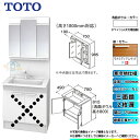 【商品情報】 メーカー：TOTO　トートー 品番：LDPB075BAGES2F　/　LMPB075B3GDG1G 商品名：洗面化粧台　化粧鏡(ミラーキャビネット)セット　Vシリーズ　+　標準取替工事パック 【洗面化粧台　商品詳細】 ・間口：750mm ・扉タイプ：2枚扉 ・寒冷地仕様 ・洗面ボウル材質：人工大理石製（不飽和ポリエステル系樹脂) ・洗面ボウルカラー：ホワイト ・扉材質：メラミン化粧板・バーチ ・扉カラー：モナミディアムウッド　F ・水栓金具：エコシングルシャワー水栓 ・排水栓：ヘアキャッチャー付き　ゴム栓 【化粧鏡(ミラーキャビネット)　商品詳細】 ・間口：750mm ・三面鏡 ・H1800 ・エコミラーなし ・LEDランプ2個付き(4,4W) ・コンセント1個付き(許容電力：1200Wまで) ・全面鏡裏収納付き ・収納トレイ6個付き ・本体・バックパネルカラー：ホワイト ※注意事項※ ※こちらの商品は洗面化粧台とミラーキャビネットのセットの標準工事パックの販売ページとなります。 メーカー直送品の為、返品・交換等は一切お請け致しません。 カラー違いや仕様違いは、当サイトの別商品名で記載しております。 お間違いの無いようにご注文下さい。 【工事詳細】 ◆お見積りがお済みでない方は下記よりお見積りのご依頼をお願いします。 https://www.rakuten.ne.jp/gold/reform-twopeace/n/estimate.html ※※こちらの標準工事パックは事前に簡単お見積りを済まされたお客様専用の商品となります※※ お見積りを行わずにご購入された場合、簡単お見積りの案内をいたします。 お見積り時に、劣化配管交換(ガスホース等)・出張交通費・駐車場(コインパーキング)・高所・狭所作業等が 必要と判断した場合、追加料金のご案内をいたします。 ご注意※標準工事パックにこれらの項目は含まれておりません。 ※こちらの商品は価格変動が激しい為、お見積もり時と金額が変わる場合がございます。 ご購入時には困惑されるかもしれませんが、お見積り時の金額または購入されました時点の販売価格のどちらか安い方に訂正いたします。 工事対応地域は下記よりご確認いただけます。 https://www.rakuten.ne.jp/gold/reform-twopeace/n/area.html ※出張交通費を頂戴している地域がございますので、事前にご確認をお願いします。 ※工事対応地域外のご注文に関しましては、弊社にてキャンセル処理を致しますので予めご了承ください。 ※対応地域内でも一部地域もしくは施工担当者の日程によっては、お断りをする場合がございます。ご了承下さい。 ※エコキュートの工事につきましては、地域が限られておりまして、お手数ですが事前にお問い合わせをお願いいたします。 　（滋賀県、三重県、愛知県、茨城県はエコキュート工事の対応ができません）