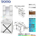 【商品情報】 メーカー：TOTO　トートー 品番：LDPB075BAGES2E　/　LMPB075B1GDC1G 商品名：洗面化粧台　化粧鏡(ミラーキャビネット)セット　Vシリーズ　+　標準取替工事パック 【洗面化粧台　商品詳細】 ・間口：750mm ・扉タイプ：2枚扉 ・寒冷地仕様 ・洗面ボウル材質：人工大理石製（不飽和ポリエステル系樹脂) ・洗面ボウルカラー：ホワイト ・扉材質：メラミン化粧板・バーチ ・扉カラー：ルースダルブラウン　E ・水栓金具：エコシングルシャワー水栓 ・排水栓：ヘアキャッチャー付き　ゴム栓 【化粧鏡(ミラーキャビネット)　商品詳細】 ・間口：750mm ・一面鏡 ・H1800 ・エコミラーあり ・LEDランプ1個付き(4,4W) ・コンセント1個付き(許容電力：1200Wまで) ・収納トレイ4個付き ・バックパネル付き ・本体・バックパネルカラー：ホワイト ※注意事項※ ※こちらの商品は洗面化粧台とミラーキャビネットのセットの標準工事パックの販売ページとなります。 メーカー直送品の為、返品・交換等は一切お請け致しません。 カラー違いや仕様違いは、当サイトの別商品名で記載しております。 お間違いの無いようにご注文下さい。 【工事詳細】 ◆お見積りがお済みでない方は下記よりお見積りのご依頼をお願いします。 https://www.rakuten.ne.jp/gold/reform-twopeace/n/estimate.html ※※こちらの標準工事パックは事前に簡単お見積りを済まされたお客様専用の商品となります※※ お見積りを行わずにご購入された場合、簡単お見積りの案内をいたします。 お見積り時に、劣化配管交換(ガスホース等)・出張交通費・駐車場(コインパーキング)・高所・狭所作業等が 必要と判断した場合、追加料金のご案内をいたします。 ご注意※標準工事パックにこれらの項目は含まれておりません。 ※こちらの商品は価格変動が激しい為、お見積もり時と金額が変わる場合がございます。 ご購入時には困惑されるかもしれませんが、お見積り時の金額または購入されました時点の販売価格のどちらか安い方に訂正いたします。 工事対応地域は下記よりご確認いただけます。 https://www.rakuten.ne.jp/gold/reform-twopeace/n/area.html ※出張交通費を頂戴している地域がございますので、事前にご確認をお願いします。 ※工事対応地域外のご注文に関しましては、弊社にてキャンセル処理を致しますので予めご了承ください。 ※対応地域内でも一部地域もしくは施工担当者の日程によっては、お断りをする場合がございます。ご了承下さい。 ※エコキュートの工事につきましては、地域が限られておりまして、お手数ですが事前にお問い合わせをお願いいたします。 　（滋賀県、三重県、愛知県、茨城県はエコキュート工事の対応ができません）