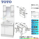 【商品情報】 メーカー：TOTO　トートー 品番：LDPB075BJGEN2A　/　LMPB075A1GDC1G 商品名：洗面化粧台　化粧鏡(ミラーキャビネット)セット　Vシリーズ　+　標準取替工事パック 【洗面化粧台　商品詳細】 ・間口：750mm ・片引き出しタイプ ・一般地仕様 ・洗面ボウル材質：人工大理石製（不飽和ポリエステル系樹脂) ・洗面ボウルカラー：ホワイト ・扉材質：メラミン化粧板・バーチ ・扉カラー：ホワイト　A ・水栓金具：エコシングルシャワー水栓 ・排水栓：ヘアキャッチャー付き　ゴム栓 【化粧鏡(ミラーキャビネット)　商品詳細】 ・間口：750mm ・一面鏡 ・H1900 ・エコミラーあり ・LEDランプ1個付き(4,4W) ・コンセント1個付き(許容電力：1200Wまで) ・収納トレイ4個付き ・バックパネル付き ・本体・バックパネルカラー：ホワイト ※注意事項※ ※こちらの商品は洗面化粧台とミラーキャビネットのセットの標準工事パックの販売ページとなります。 メーカー直送品の為、返品・交換等は一切お請け致しません。 カラー違いや仕様違いは、当サイトの別商品名で記載しております。 お間違いの無いようにご注文下さい。 【工事詳細】 ◆お見積りがお済みでない方は下記よりお見積りのご依頼をお願いします。 https://www.rakuten.ne.jp/gold/reform-twopeace/n/estimate.html ※※こちらの標準工事パックは事前に簡単お見積りを済まされたお客様専用の商品となります※※ お見積りを行わずにご購入された場合、簡単お見積りの案内をいたします。 お見積り時に、劣化配管交換(ガスホース等)・出張交通費・駐車場(コインパーキング)・高所・狭所作業等が 必要と判断した場合、追加料金のご案内をいたします。 ご注意※標準工事パックにこれらの項目は含まれておりません。 ※こちらの商品は価格変動が激しい為、お見積もり時と金額が変わる場合がございます。 ご購入時には困惑されるかもしれませんが、お見積り時の金額または購入されました時点の販売価格のどちらか安い方に訂正いたします。 工事対応地域は下記よりご確認いただけます。 https://www.rakuten.ne.jp/gold/reform-twopeace/n/area.html ※出張交通費を頂戴している地域がございますので、事前にご確認をお願いします。 ※工事対応地域外のご注文に関しましては、弊社にてキャンセル処理を致しますので予めご了承ください。 ※対応地域内でも一部地域もしくは施工担当者の日程によっては、お断りをする場合がございます。ご了承下さい。 ※エコキュートの工事につきましては、地域が限られておりまして、お手数ですが事前にお問い合わせをお願いいたします。 　（滋賀県、三重県、愛知県、茨城県はエコキュート工事の対応ができません）