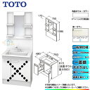 【商品情報】 メーカー：TOTO　トートー 品番：LDPB075BJGEN2C　/　LMPB075A1GDC1G 商品名：洗面化粧台　化粧鏡(ミラーキャビネット)セット　Vシリーズ　+　標準取替工事パック 【洗面化粧台　商品詳細】 ・間口：750mm ・片引き出しタイプ ・一般地仕様 ・洗面ボウル材質：人工大理石製（不飽和ポリエステル系樹脂) ・洗面ボウルカラー：ホワイト ・扉材質：メラミン化粧板・バーチ ・扉カラー：ルースホワイトペア　C ・水栓金具：エコシングルシャワー水栓 ・排水栓：ヘアキャッチャー付き　ゴム栓 【化粧鏡(ミラーキャビネット)　商品詳細】 ・間口：750mm ・一面鏡 ・H1900 ・エコミラーあり ・LEDランプ1個付き(4,4W) ・コンセント1個付き(許容電力：1200Wまで) ・収納トレイ4個付き ・バックパネル付き ・本体・バックパネルカラー：ホワイト ※注意事項※ ※こちらの商品は洗面化粧台とミラーキャビネットのセットの標準工事パックの販売ページとなります。 メーカー直送品の為、返品・交換等は一切お請け致しません。 カラー違いや仕様違いは、当サイトの別商品名で記載しております。 お間違いの無いようにご注文下さい。 【工事詳細】 ◆お見積りがお済みでない方は下記よりお見積りのご依頼をお願いします。 https://www.rakuten.ne.jp/gold/reform-twopeace/n/estimate.html ※※こちらの標準工事パックは事前に簡単お見積りを済まされたお客様専用の商品となります※※ お見積りを行わずにご購入された場合、簡単お見積りの案内をいたします。 お見積り時に、劣化配管交換(ガスホース等)・出張交通費・駐車場(コインパーキング)・高所・狭所作業等が 必要と判断した場合、追加料金のご案内をいたします。 ご注意※標準工事パックにこれらの項目は含まれておりません。 ※こちらの商品は価格変動が激しい為、お見積もり時と金額が変わる場合がございます。 ご購入時には困惑されるかもしれませんが、お見積り時の金額または購入されました時点の販売価格のどちらか安い方に訂正いたします。 工事対応地域は下記よりご確認いただけます。 https://www.rakuten.ne.jp/gold/reform-twopeace/n/area.html ※出張交通費を頂戴している地域がございますので、事前にご確認をお願いします。 ※工事対応地域外のご注文に関しましては、弊社にてキャンセル処理を致しますので予めご了承ください。 ※対応地域内でも一部地域もしくは施工担当者の日程によっては、お断りをする場合がございます。ご了承下さい。 ※エコキュートの工事につきましては、地域が限られておりまして、お手数ですが事前にお問い合わせをお願いいたします。 　（滋賀県、三重県、愛知県、茨城県はエコキュート工事の対応ができません）