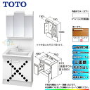 【商品情報】 メーカー：TOTO　トートー 品番：LDPB075BJGEN2F　/　LMPB075A3GDG1G 商品名：洗面化粧台　化粧鏡(ミラーキャビネット)セット　Vシリーズ　+　標準取替工事パック 【洗面化粧台　商品詳細】 ・間口：750mm ・片引き出しタイプ ・一般地仕様 ・洗面ボウル材質：人工大理石製（不飽和ポリエステル系樹脂) ・洗面ボウルカラー：ホワイト ・扉材質：メラミン化粧板・バーチ ・扉カラー：モナミディアムウッド　F ・水栓金具：エコシングルシャワー水栓 ・排水栓：ヘアキャッチャー付き　ゴム栓 【化粧鏡(ミラーキャビネット)　商品詳細】 ・間口：750mm ・三面鏡 ・H1900 ・エコミラーなし ・LEDランプ2個付き(4,4W) ・コンセント1個付き(許容電力：1200Wまで) ・全面鏡裏収納付き ・収納トレイ6個付き ・本体・バックパネルカラー：ホワイト ※注意事項※ ※こちらの商品は洗面化粧台とミラーキャビネットのセットの標準工事パックの販売ページとなります。 メーカー直送品の為、返品・交換等は一切お請け致しません。 カラー違いや仕様違いは、当サイトの別商品名で記載しております。 お間違いの無いようにご注文下さい。 【工事詳細】 ◆お見積りがお済みでない方は下記よりお見積りのご依頼をお願いします。 https://www.rakuten.ne.jp/gold/reform-twopeace/n/estimate.html ※※こちらの標準工事パックは事前に簡単お見積りを済まされたお客様専用の商品となります※※ お見積りを行わずにご購入された場合、簡単お見積りの案内をいたします。 お見積り時に、劣化配管交換(ガスホース等)・出張交通費・駐車場(コインパーキング)・高所・狭所作業等が 必要と判断した場合、追加料金のご案内をいたします。 ご注意※標準工事パックにこれらの項目は含まれておりません。 ※こちらの商品は価格変動が激しい為、お見積もり時と金額が変わる場合がございます。 ご購入時には困惑されるかもしれませんが、お見積り時の金額または購入されました時点の販売価格のどちらか安い方に訂正いたします。 工事対応地域は下記よりご確認いただけます。 https://www.rakuten.ne.jp/gold/reform-twopeace/n/area.html ※出張交通費を頂戴している地域がございますので、事前にご確認をお願いします。 ※工事対応地域外のご注文に関しましては、弊社にてキャンセル処理を致しますので予めご了承ください。 ※対応地域内でも一部地域もしくは施工担当者の日程によっては、お断りをする場合がございます。ご了承下さい。 ※エコキュートの工事につきましては、地域が限られておりまして、お手数ですが事前にお問い合わせをお願いいたします。 　（滋賀県、三重県、愛知県、茨城県はエコキュート工事の対応ができません）