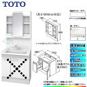 【商品情報】 メーカー：TOTO　トートー 品番：LDPB075BJGES2B　/　LMPB075B4GDC1G 商品名：洗面化粧台　化粧鏡(ミラーキャビネット)セット　Vシリーズ　+　標準取替工事パック 【洗面化粧台　商品詳細】 ・間口：750mm ・片引き出しタイプ ・寒冷地仕様 ・洗面ボウル材質：人工大理石製（不飽和ポリエステル系樹脂) ・洗面ボウルカラー：ホワイト ・扉材質：DAP・バーチ・鏡面仕上げ ・扉カラー：シンシアホワイト　B ・水栓金具：エコシングルシャワー水栓 ・排水栓：ヘアキャッチャー付き　ゴム栓 【化粧鏡(ミラーキャビネット)　商品詳細】 ・間口：750mm ・一面鏡（鏡裏収納付き） ・H1800 ・エコミラーあり ・LEDランプ2個付き(4,4W) ・コンセント1個付き(許容電力：1200Wまで) ・鏡裏収納付き収納トレイ6個付き ・本体・バックパネルカラー：ホワイト ※注意事項※ ※こちらの商品は洗面化粧台とミラーキャビネットのセットの標準工事パックの販売ページとなります。 メーカー直送品の為、返品・交換等は一切お請け致しません。 カラー違いや仕様違いは、当サイトの別商品名で記載しております。 お間違いの無いようにご注文下さい。 【工事詳細】 ◆お見積りがお済みでない方は下記よりお見積りのご依頼をお願いします。 https://www.rakuten.ne.jp/gold/reform-twopeace/n/estimate.html ※※こちらの標準工事パックは事前に簡単お見積りを済まされたお客様専用の商品となります※※ お見積りを行わずにご購入された場合、簡単お見積りの案内をいたします。 お見積り時に、劣化配管交換(ガスホース等)・出張交通費・駐車場(コインパーキング)・高所・狭所作業等が 必要と判断した場合、追加料金のご案内をいたします。 ご注意※標準工事パックにこれらの項目は含まれておりません。 ※こちらの商品は価格変動が激しい為、お見積もり時と金額が変わる場合がございます。 ご購入時には困惑されるかもしれませんが、お見積り時の金額または購入されました時点の販売価格のどちらか安い方に訂正いたします。 工事対応地域は下記よりご確認いただけます。 https://www.rakuten.ne.jp/gold/reform-twopeace/n/area.html ※出張交通費を頂戴している地域がございますので、事前にご確認をお願いします。 ※工事対応地域外のご注文に関しましては、弊社にてキャンセル処理を致しますので予めご了承ください。 ※対応地域内でも一部地域もしくは施工担当者の日程によっては、お断りをする場合がございます。ご了承下さい。 ※エコキュートの工事につきましては、地域が限られておりまして、お手数ですが事前にお問い合わせをお願いいたします。 　（滋賀県、三重県、愛知県、茨城県はエコキュート工事の対応ができません）