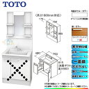 【商品情報】 メーカー：TOTO　トートー 品番：LDPB075BJGES2F　/　LMPB075B1GDG1G 商品名：洗面化粧台　化粧鏡(ミラーキャビネット)セット　Vシリーズ　+　標準取替工事パック 【洗面化粧台　商品詳細】 ・間口：750mm ・片引き出しタイプ ・寒冷地仕様 ・洗面ボウル材質：人工大理石製（不飽和ポリエステル系樹脂) ・洗面ボウルカラー：ホワイト ・扉材質：メラミン化粧板・バーチ ・扉カラー：モナミディアムウッド　F ・水栓金具：エコシングルシャワー水栓 ・排水栓：ヘアキャッチャー付き　ゴム栓 【化粧鏡(ミラーキャビネット)　商品詳細】 ・間口：750mm ・一面鏡 ・H1800 ・エコミラーなし ・LEDランプ1個付き(4,4W) ・コンセント1個付き(許容電力：1200Wまで) ・収納トレイ4個付き ・バックパネル付き ・本体・バックパネルカラー：ホワイト ※注意事項※ ※こちらの商品は洗面化粧台とミラーキャビネットのセットの標準工事パックの販売ページとなります。 メーカー直送品の為、返品・交換等は一切お請け致しません。 カラー違いや仕様違いは、当サイトの別商品名で記載しております。 お間違いの無いようにご注文下さい。 【工事詳細】 ◆お見積りがお済みでない方は下記よりお見積りのご依頼をお願いします。 https://www.rakuten.ne.jp/gold/reform-twopeace/n/estimate.html ※※こちらの標準工事パックは事前に簡単お見積りを済まされたお客様専用の商品となります※※ お見積りを行わずにご購入された場合、簡単お見積りの案内をいたします。 お見積り時に、劣化配管交換(ガスホース等)・出張交通費・駐車場(コインパーキング)・高所・狭所作業等が 必要と判断した場合、追加料金のご案内をいたします。 ご注意※標準工事パックにこれらの項目は含まれておりません。 ※こちらの商品は価格変動が激しい為、お見積もり時と金額が変わる場合がございます。 ご購入時には困惑されるかもしれませんが、お見積り時の金額または購入されました時点の販売価格のどちらか安い方に訂正いたします。 工事対応地域は下記よりご確認いただけます。 https://www.rakuten.ne.jp/gold/reform-twopeace/n/area.html ※出張交通費を頂戴している地域がございますので、事前にご確認をお願いします。 ※工事対応地域外のご注文に関しましては、弊社にてキャンセル処理を致しますので予めご了承ください。 ※対応地域内でも一部地域もしくは施工担当者の日程によっては、お断りをする場合がございます。ご了承下さい。 ※エコキュートの工事につきましては、地域が限られておりまして、お手数ですが事前にお問い合わせをお願いいたします。 　（滋賀県、三重県、愛知県、茨城県はエコキュート工事の対応ができません）