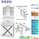 【商品情報】 メーカー：TOTO　トートー 品番：LDPB075BJGES2F　/　LMPB075B4GDC1G 商品名：洗面化粧台　化粧鏡(ミラーキャビネット)セット　Vシリーズ　+　標準取替工事パック 【洗面化粧台　商品詳細】 ・間口：750mm ・片引き出しタイプ ・寒冷地仕様 ・洗面ボウル材質：人工大理石製（不飽和ポリエステル系樹脂) ・洗面ボウルカラー：ホワイト ・扉材質：メラミン化粧板・バーチ ・扉カラー：モナミディアムウッド　F ・水栓金具：エコシングルシャワー水栓 ・排水栓：ヘアキャッチャー付き　ゴム栓 【化粧鏡(ミラーキャビネット)　商品詳細】 ・間口：750mm ・一面鏡（鏡裏収納付き） ・H1800 ・エコミラーあり ・LEDランプ2個付き(4,4W) ・コンセント1個付き(許容電力：1200Wまで) ・鏡裏収納付き収納トレイ6個付き ・本体・バックパネルカラー：ホワイト ※注意事項※ ※こちらの商品は洗面化粧台とミラーキャビネットのセットの標準工事パックの販売ページとなります。 メーカー直送品の為、返品・交換等は一切お請け致しません。 カラー違いや仕様違いは、当サイトの別商品名で記載しております。 お間違いの無いようにご注文下さい。 【工事詳細】 ◆お見積りがお済みでない方は下記よりお見積りのご依頼をお願いします。 https://www.rakuten.ne.jp/gold/reform-twopeace/n/estimate.html ※※こちらの標準工事パックは事前に簡単お見積りを済まされたお客様専用の商品となります※※ お見積りを行わずにご購入された場合、簡単お見積りの案内をいたします。 お見積り時に、劣化配管交換(ガスホース等)・出張交通費・駐車場(コインパーキング)・高所・狭所作業等が 必要と判断した場合、追加料金のご案内をいたします。 ご注意※標準工事パックにこれらの項目は含まれておりません。 ※こちらの商品は価格変動が激しい為、お見積もり時と金額が変わる場合がございます。 ご購入時には困惑されるかもしれませんが、お見積り時の金額または購入されました時点の販売価格のどちらか安い方に訂正いたします。 工事対応地域は下記よりご確認いただけます。 https://www.rakuten.ne.jp/gold/reform-twopeace/n/area.html ※出張交通費を頂戴している地域がございますので、事前にご確認をお願いします。 ※工事対応地域外のご注文に関しましては、弊社にてキャンセル処理を致しますので予めご了承ください。 ※対応地域内でも一部地域もしくは施工担当者の日程によっては、お断りをする場合がございます。ご了承下さい。 ※エコキュートの工事につきましては、地域が限られておりまして、お手数ですが事前にお問い合わせをお願いいたします。 　（滋賀県、三重県、愛知県、茨城県はエコキュート工事の対応ができません）