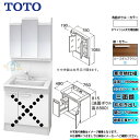 【商品情報】 メーカー：TOTO　トートー 品番：LDPB075BJGES2E　/　LMPB075A3GDC1G 商品名：洗面化粧台　化粧鏡(ミラーキャビネット)セット　Vシリーズ　+　標準取替工事パック 【洗面化粧台　商品詳細】 ・間口：750mm ・片引き出しタイプ ・寒冷地仕様 ・洗面ボウル材質：人工大理石製（不飽和ポリエステル系樹脂) ・洗面ボウルカラー：ホワイト ・扉材質：メラミン化粧板・バーチ ・扉カラー：ルースダルブラウン　E ・水栓金具：エコシングルシャワー水栓 ・排水栓：ヘアキャッチャー付き　ゴム栓 【化粧鏡(ミラーキャビネット)　商品詳細】 ・間口：750mm ・三面鏡 ・H1900 ・エコミラーあり ・LEDランプ2個付き(4,4W) ・コンセント1個付き(許容電力：1200Wまで) ・全面鏡裏収納付き ・収納トレイ6個付き ・本体・バックパネルカラー：ホワイト ※注意事項※ ※こちらの商品は洗面化粧台とミラーキャビネットのセットの標準工事パックの販売ページとなります。 メーカー直送品の為、返品・交換等は一切お請け致しません。 カラー違いや仕様違いは、当サイトの別商品名で記載しております。 お間違いの無いようにご注文下さい。 【工事詳細】 ◆お見積りがお済みでない方は下記よりお見積りのご依頼をお願いします。 https://www.rakuten.ne.jp/gold/reform-twopeace/n/estimate.html ※※こちらの標準工事パックは事前に簡単お見積りを済まされたお客様専用の商品となります※※ お見積りを行わずにご購入された場合、簡単お見積りの案内をいたします。 お見積り時に、劣化配管交換(ガスホース等)・出張交通費・駐車場(コインパーキング)・高所・狭所作業等が 必要と判断した場合、追加料金のご案内をいたします。 ご注意※標準工事パックにこれらの項目は含まれておりません。 ※こちらの商品は価格変動が激しい為、お見積もり時と金額が変わる場合がございます。 ご購入時には困惑されるかもしれませんが、お見積り時の金額または購入されました時点の販売価格のどちらか安い方に訂正いたします。 工事対応地域は下記よりご確認いただけます。 https://www.rakuten.ne.jp/gold/reform-twopeace/n/area.html ※出張交通費を頂戴している地域がございますので、事前にご確認をお願いします。 ※工事対応地域外のご注文に関しましては、弊社にてキャンセル処理を致しますので予めご了承ください。 ※対応地域内でも一部地域もしくは施工担当者の日程によっては、お断りをする場合がございます。ご了承下さい。 ※エコキュートの工事につきましては、地域が限られておりまして、お手数ですが事前にお問い合わせをお願いいたします。 　（滋賀県、三重県、愛知県、茨城県はエコキュート工事の対応ができません）