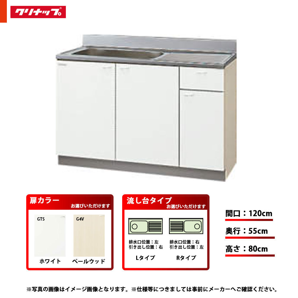 楽天市場】シンク 120の通販 楽天市場】シンク 120の通販