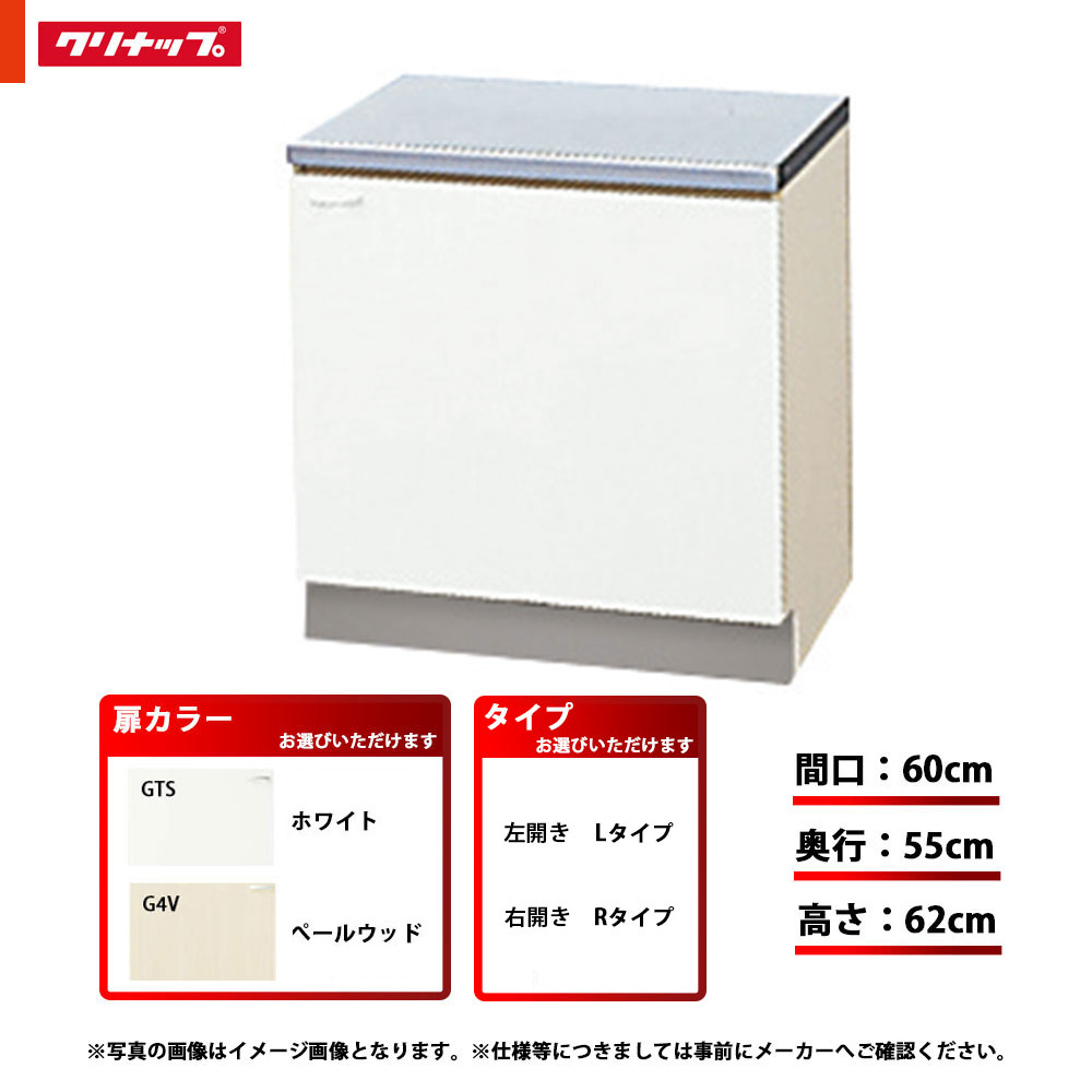楽天市場】60cm コンロ 台の通販 楽天市場】60cm コンロ 台の通販