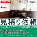 [MITSUMORI_aqulia-bath] クリナップ ユニ