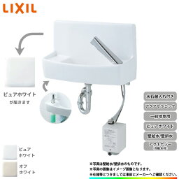 [YL-A74TM2C_BW1] リクシル LIXIL 壁給水 壁排水アクアセラミック ピュアホワイト 一般地用 壁付 壁用 手洗器 手洗い器 自動水栓