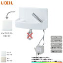 L-A74TAA_BW1 リクシル LIXIL 壁給水 床排水ハイパーキラミック ピュアホワイト 一般地用 壁付 壁用 手洗器 手洗い器 自動水栓