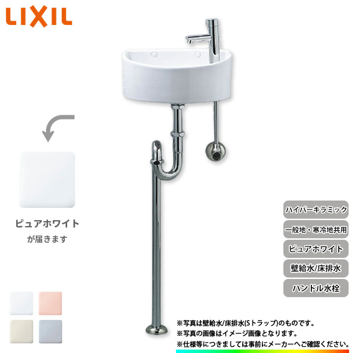 楽天市場】lixil inax 狭小手洗器の通販 楽天市場】lixil inax 狭小手洗器の通販