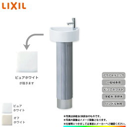 [YL-C33DHB_BW1] リクシル LIXIL イナックス INAX 一般地・寒冷地共用 手洗器 手洗い器 ハンドル水栓 アクアセラミック 床給水 床排水 ピュアホワイト