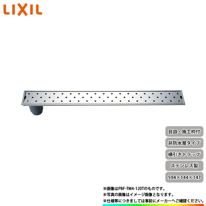 [PBF-TM4-60Y] ꥯ LIXIL ȥåդӿ˥å ƥ쥹 ɿإ ܻܹդ ȥå Ἴ ӿ Ϥ