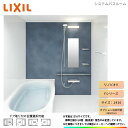 ★ LIXIL リクシル 1416サイズ 標準仕様 ユニットバス オプション変更可能 戸建て 集合住宅 お風呂