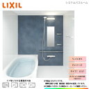 ★ LIXIL リクシル 1317サイズ 標準仕様 ユニットバス オプション変更可能 戸建て 集合住宅 お風呂