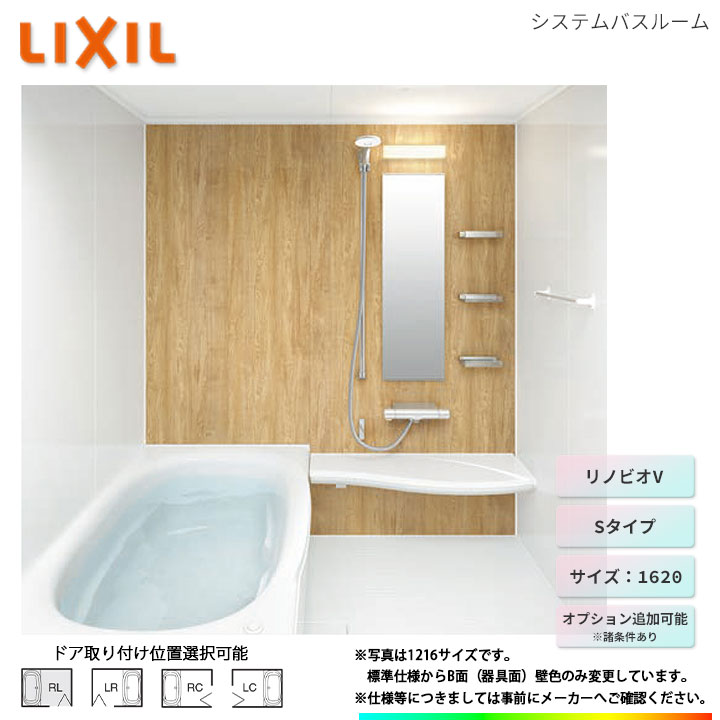 楽天市場】リクシル リノビオの通販 楽天市場】リクシル リノビオの通販