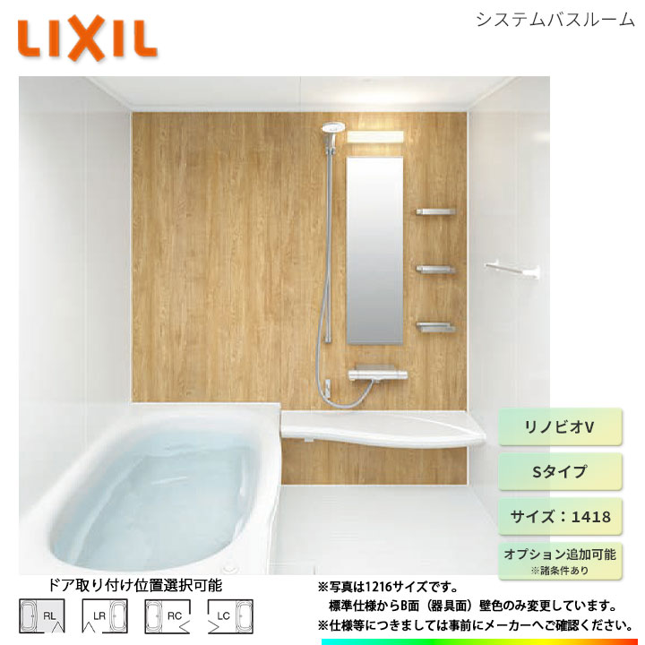 楽天市場】ユニットバス 価格 1418(木材・建築資材・設備|花 楽天市場】ユニットバス 価格 1418(木材・建築資材・設備|花