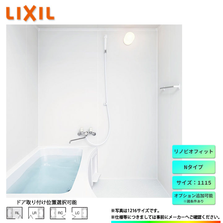 [BKS-1115LBN-A] LIXIL ꥯ 1115  ˥åȥХ ƥХ Ϥ ɸ ץѹǽ