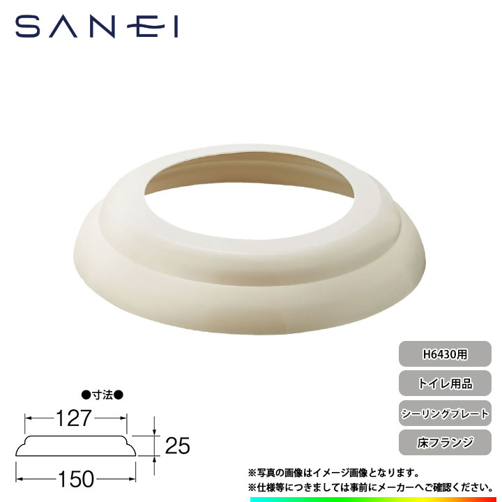 *[R5480-75x25] SANEI ɿ ȥ 󥰥ץ졼 R5480-75X25 ӿե쥭Ѽ(H6430)Ѣ[13Ķв]