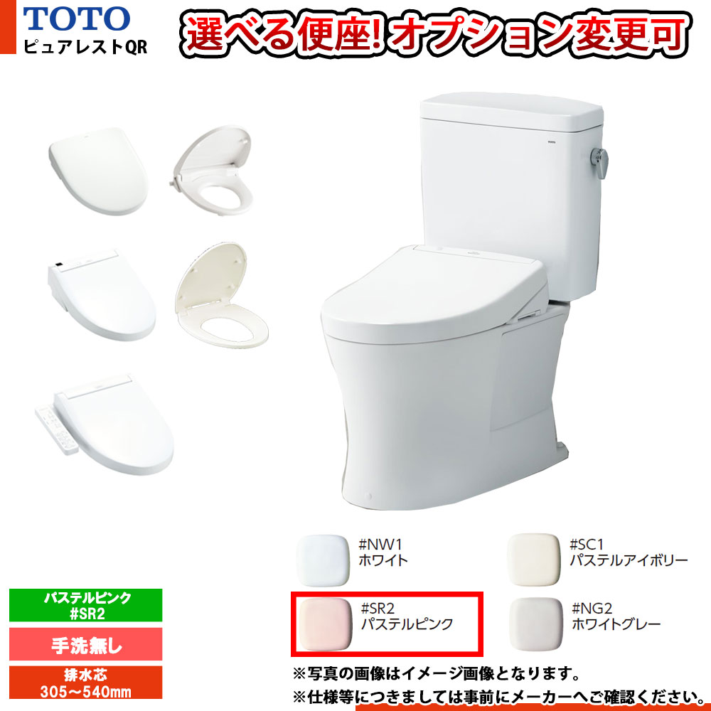 [CS232BM+SH232BN_#SR2] TOTO ԥ奢쥹QR  ӿ 305540mm ̵ غ ѥƥԥ Ŀ