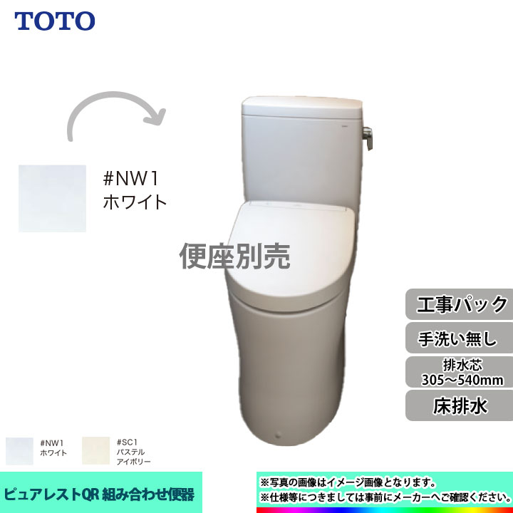 ڳŷեǧ꾦ʡ [CS232BM_NW1+SH232BA_NW1+KOJI] TOTO ȥ ԥ奢쥹QR ǥ륿 ʤ ۥ磻 