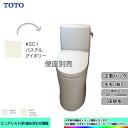 【商品情報】 メーカー：TOTO　トートー 品番：便器CS232BM / タンクSH232BA 商品名：ピュアレストQR （組み合わせ便器） リモデルタイプ カラー：SC1　パステルアイボリー 【商品詳細】 ・排水：床 ・排水芯：305mm〜540mm ・手洗：なし ・エロンゲート(大形)サイズ ・凍結予防方式：一般地 ・給水：左右共通 ・止水栓：同梱 ※便座は別売品です。 ※洋便器フランジとの同梱は出来ません。 【注意事項】 ※仕様等のお間違え等にはお気をつけて下さい。 ※衛生品につき、発送後のキャンセルは承っておりません。 【工事】 ・水道局が認めた上・下水道指定工事店 ・工事場所により差額交通費が掛かる場合がございますので、工事エリアページにてご確認ください。 【工事詳細】 ◆お見積りがお済みでない方は下記よりお見積りのご依頼をお願いします。 https://www.rakuten.ne.jp/gold/reform-twopeace/n/estimate.html ※※こちらの標準工事パックは事前に簡単お見積りを済まされたお客様専用の商品となります※※ お見積りを行わずにご購入された場合、簡単お見積りの案内をいたします。 お見積り時に、劣化配管交換(ガスホース等)・出張交通費・駐車場(コインパーキング)・高所・狭所作業等が 必要と判断した場合、追加料金のご案内をいたします。 ご注意※標準工事パックにこれらの項目は含まれておりません。 ※こちらの商品は価格変動が激しい為、お見積もり時と金額が変わる場合がございます。 ご購入時には困惑されるかもしれませんが、お見積り時の金額または購入されました時点の販売価格のどちらか安い方に訂正いたします。 工事対応地域は下記よりご確認いただけます。 https://www.rakuten.ne.jp/gold/reform-twopeace/n/area.html ※出張交通費を頂戴している地域がございますので、事前にご確認をお願いします。 ※工事対応地域外のご注文に関しましては、弊社にてキャンセル処理を致しますので予めご了承ください。 ※対応地域内でも一部地域もしくは施工担当者の日程によっては、お断りをする場合がございます。ご了承下さい。 ※エコキュートの工事につきましては、地域が限られておりまして、お手数ですが事前にお問い合わせをお願いいたします。 　（滋賀県、三重県、愛知県、茨城県はエコキュート工事の対応ができません）