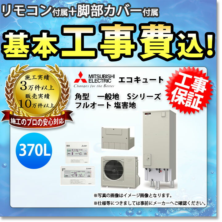 ڳŷեǧ꾦ʡ [SRT-S376-BS+KOJI] ɩ 塼 370L ɤ ѱ S꡼ 