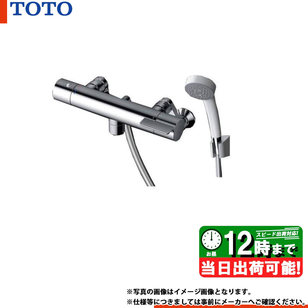 楽天市場】サーモスタット シャワー水栓 totoの通販 楽天市場】サーモスタット シャワー水栓 totoの通販