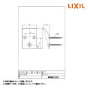 [SF-5E] LIXIL リクシル その他 バックハンガー