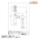 [LF-708SAC] LIXIL リクシル 排水金具 呼び径32mm 床排水ボトルトラップ 受注1週間