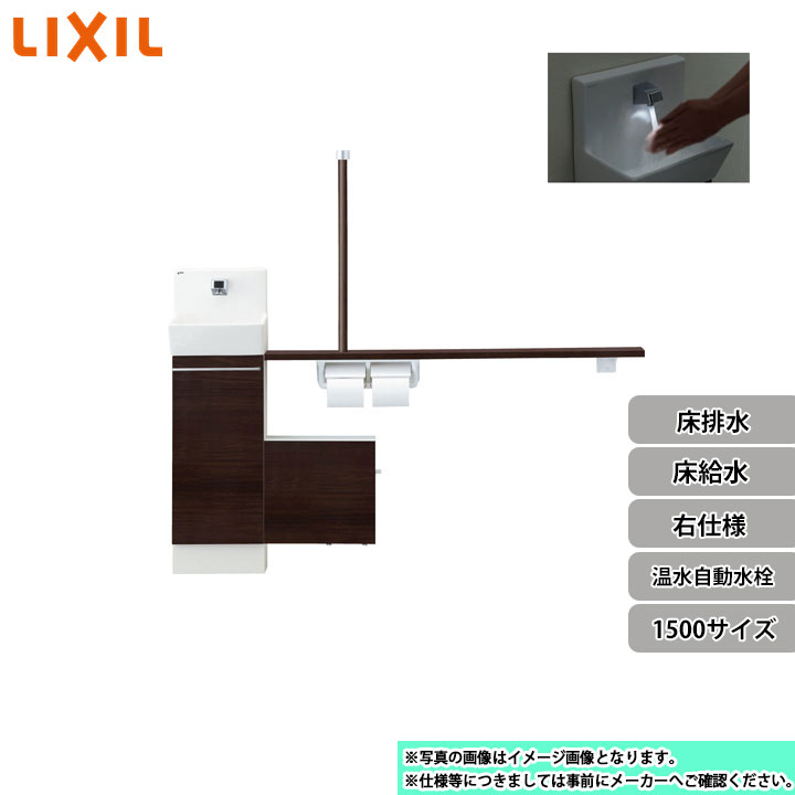 [YL-DA82VSWR15B] LIXIL ꥯ ե  1500 弫ư   ӿ Բ