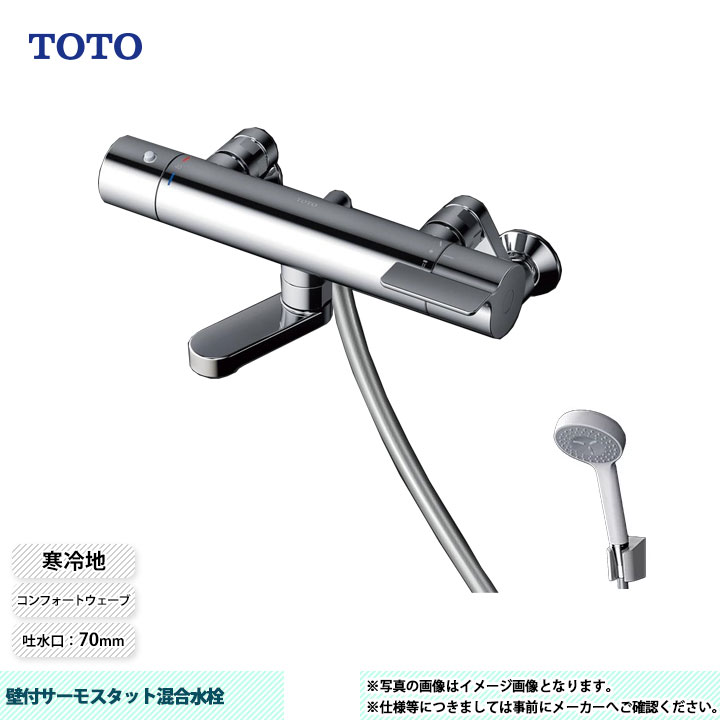 [TBV03445Z1] TOTO ե⥹åȺ եȥ ѥ70mm 