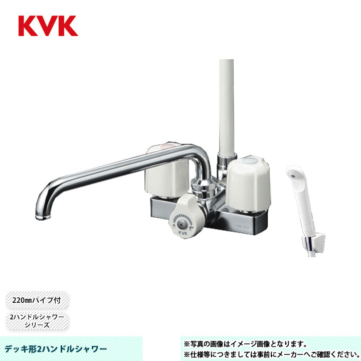 楽天市場】デッキ 2ハンドル混合水栓 おすすめの通販 楽天市場】デッキ 2ハンドル混合水栓 おすすめの通販