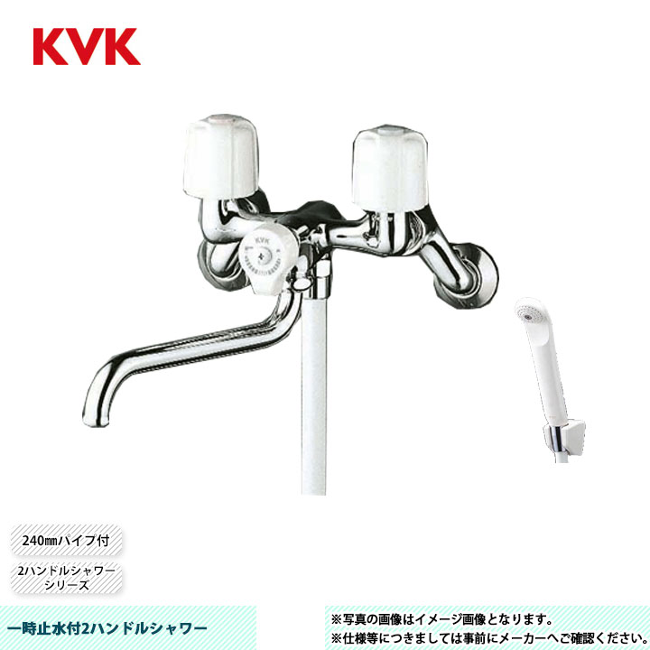 楽天市場】浴室 シャワー水栓 100ピッチの通販 楽天市場】浴室 シャワー水栓 100ピッチの通販