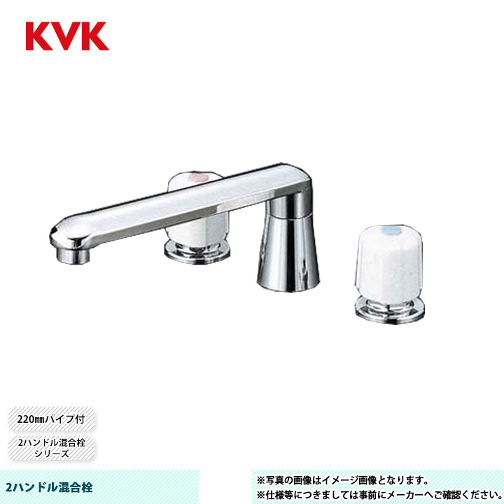 [KM82CU] KVK 2ϥɥ뺮 2ϥɥ뺮򥷥꡼ 220mmѥ ʥå³