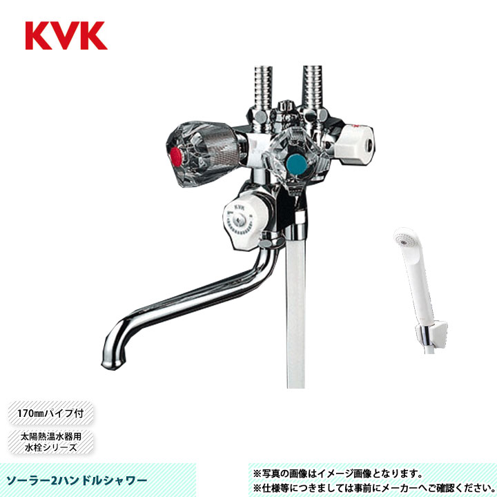 楽天市場】太陽熱温水器用水栓 他熱源併用タイプの通販 楽天市場】太陽熱温水器用水栓 他熱源併用タイプの通販