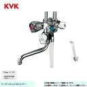 KF50NC KVK ソーラー2ハンドルシャワー 太陽熱温水器用水栓シリーズ 170mmパイプ付 専用型