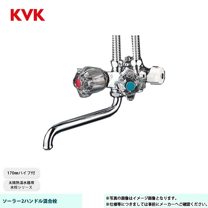 楽天市場】太陽熱温水器用水栓 他熱源併用タイプの通販 楽天市場】太陽熱温水器用水栓 他熱源併用タイプの通販