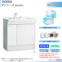 ★[LDPB075BJGES2] (A/B/C/E/F)カラー選択 TOTO 洗面台単品 750mm 片引出 エコシングルシャワー水栓 寒冷地仕様 化粧鏡追加可能 ◆