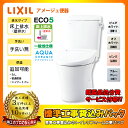 【商品情報】 メーカー：INAX LIXIL イナックス リクシル 品番：YBC-Z30P + DT-Z350 商品名：アメージュ便器 標準工事費込み 工事パック 【商品詳細】 ・床上排水(壁排水) ・一般地仕様 ・手洗い無し ・アクアセラミック ・標準工事費込み 【注意事項】 こちらの商品はお見積りが必須です。 お見積り完了後にご注文ください。 お色や排水タイプなどお間違い無いようにご注意下さい。 お客様の御都合での返品はできません。 【工事詳細】 ◆お見積りがお済みでない方は下記よりお見積りのご依頼をお願いします。 https://www.rakuten.ne.jp/gold/reform-twopeace/n/estimate.html ※※こちらの標準工事パックは事前に簡単お見積りを済まされたお客様専用の商品となります※※ お見積りを行わずにご購入された場合、簡単お見積りの案内をいたします。 お見積り時に、劣化配管交換(ガスホース等)・出張交通費・駐車場(コインパーキング)・高所・狭所作業等が 必要と判断した場合、追加料金のご案内をいたします。 ご注意※標準工事パックにこれらの項目は含まれておりません。 ※こちらの商品は価格変動が激しい為、お見積もり時と金額が変わる場合がございます。 ご購入時には困惑されるかもしれませんが、お見積り時の金額または購入されました時点の販売価格のどちらか安い方に訂正いたします。 工事対応地域は下記よりご確認いただけます。 https://www.rakuten.ne.jp/gold/reform-twopeace/n/area.html ※出張交通費を頂戴している地域がございますので、事前にご確認をお願いします。 ※工事対応地域外のご注文に関しましては、弊社にてキャンセル処理を致しますので予めご了承ください。 ※対応地域内でも一部地域もしくは施工担当者の日程によっては、お断りをする場合がございます。ご了承下さい。 ※エコキュートの工事につきましては、地域が限られておりまして、お手数ですが事前にお問い合わせをお願いいたします。 　（滋賀県、三重県、愛知県、茨城県はエコキュート工事の対応ができません）