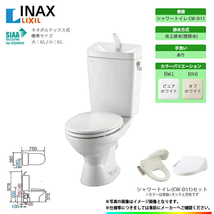 楽天市場】DC(便器|トイレ用設備):木材・建築資材・設備<花 楽天市場】DC(便器|トイレ用設備):木材・建築資材・設備<花