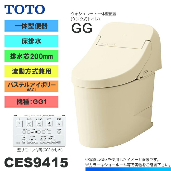 楽天市場】tcf9415 cs890b sc1の通販 楽天市場】tcf9415 cs890b sc1の通販
