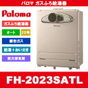 [FH-2023SATL 13A] Paloma p} KXӂ닋 20 I[g ssKX  PSOrC^ ڑ20A